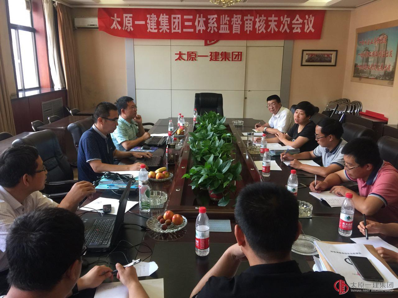 集团公司顺利通过2017年度质量