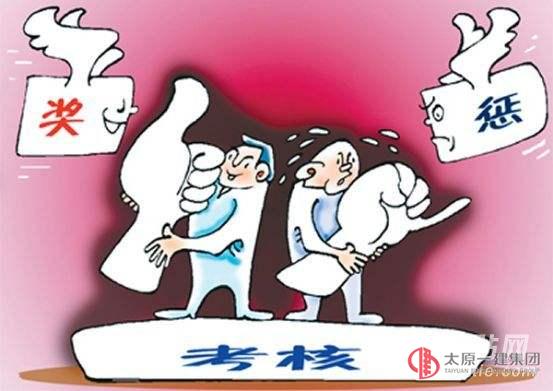 集团公司考核领导组召开第八次会议暨下半年抽查考核安排会