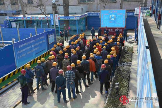 开展三级安全教育 增强职工安全意识