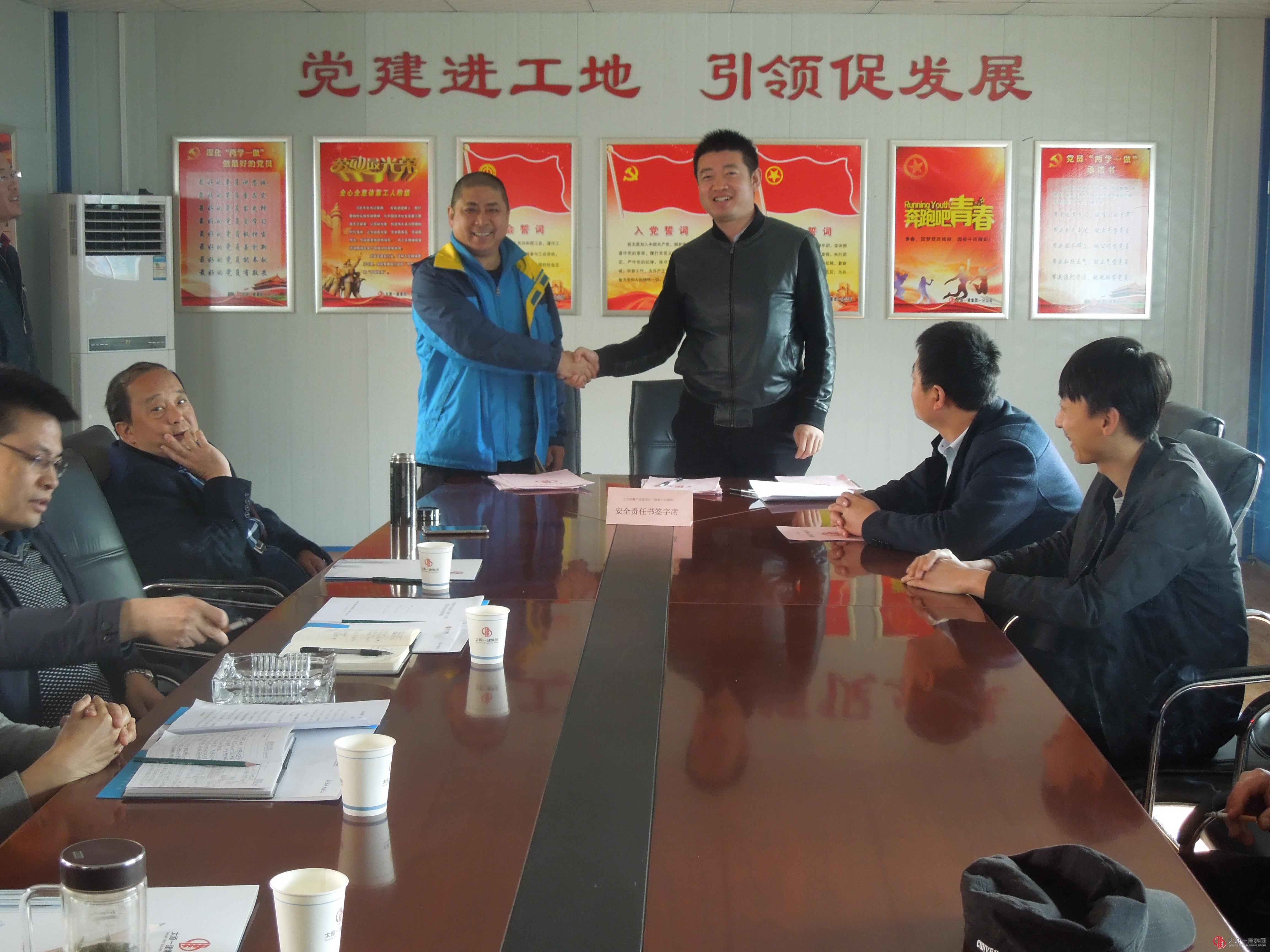 安全责任大于天