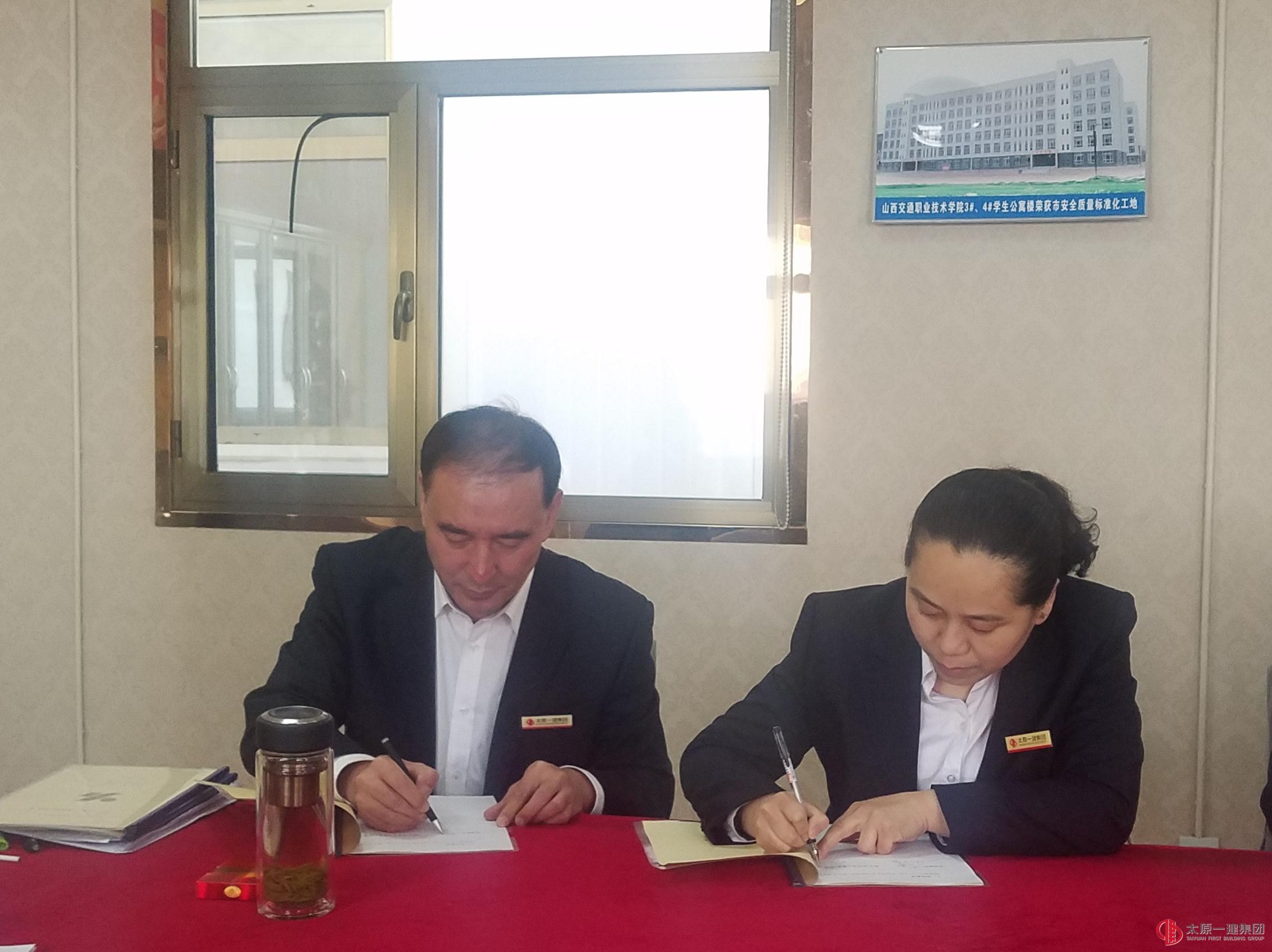 检测公司召开2018年工作起步安排会