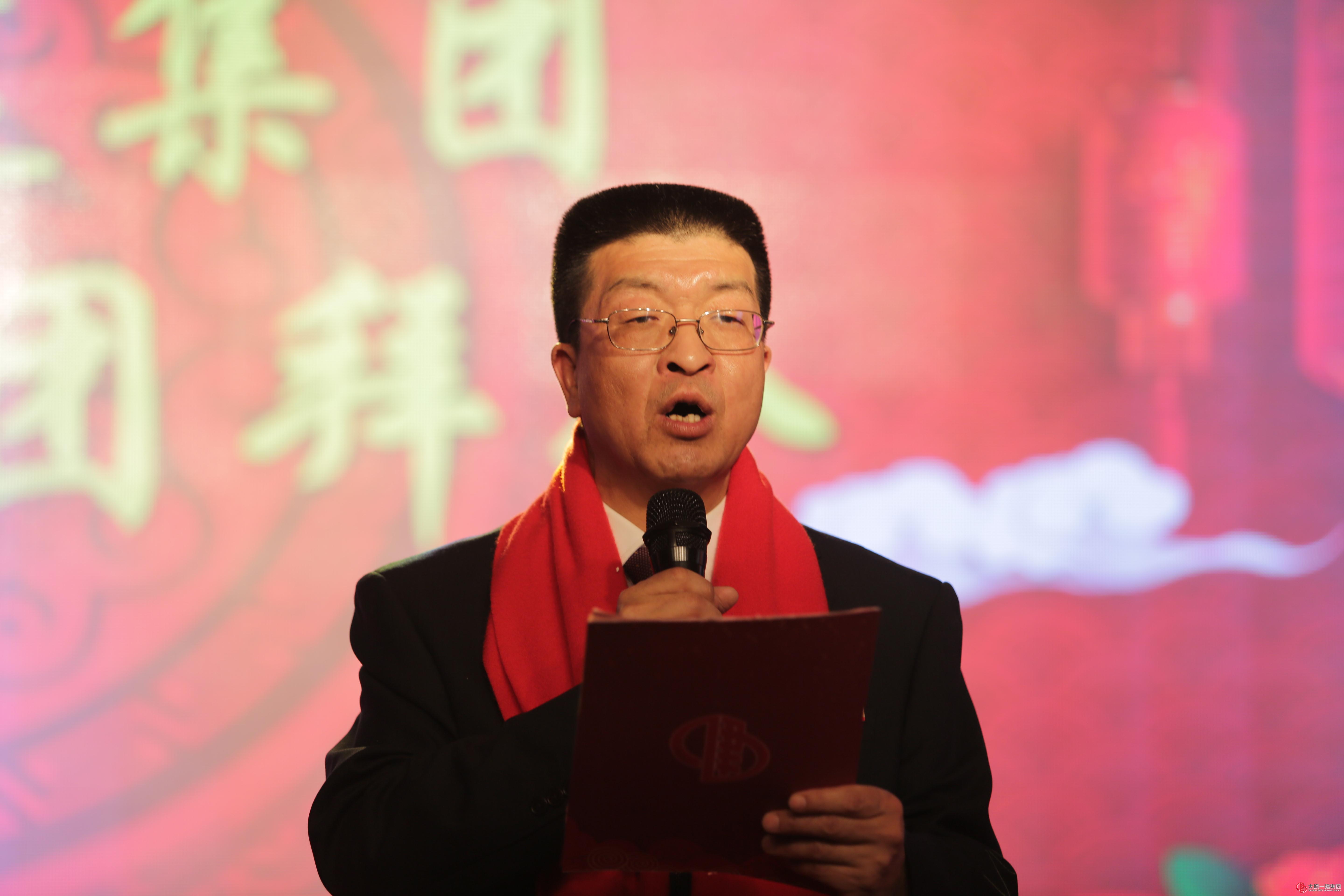 集团公司党委副书记副董事长宋双玉——在2018年春节团拜会上的讲话