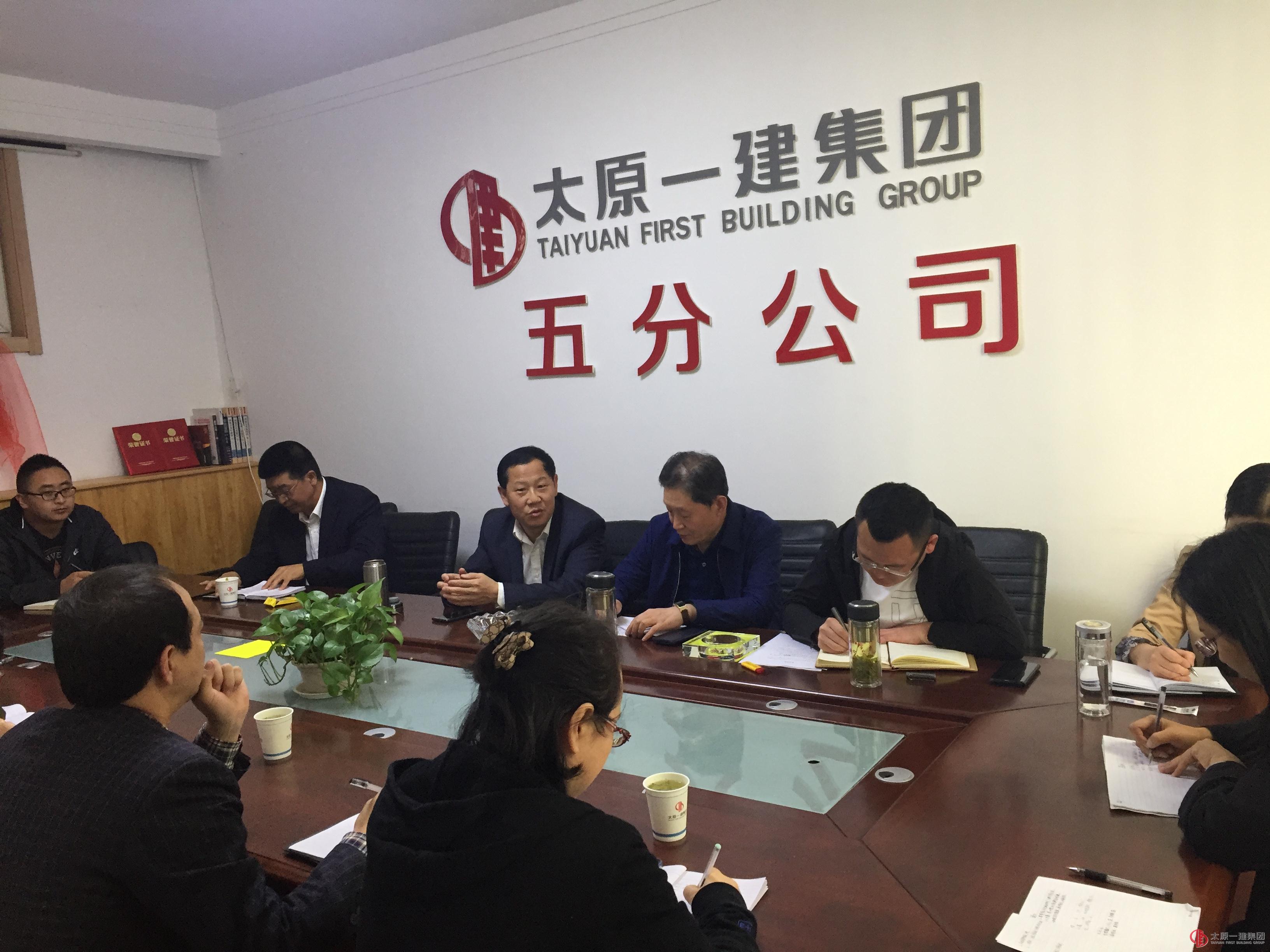 集团公司领导对五分公司调研指导