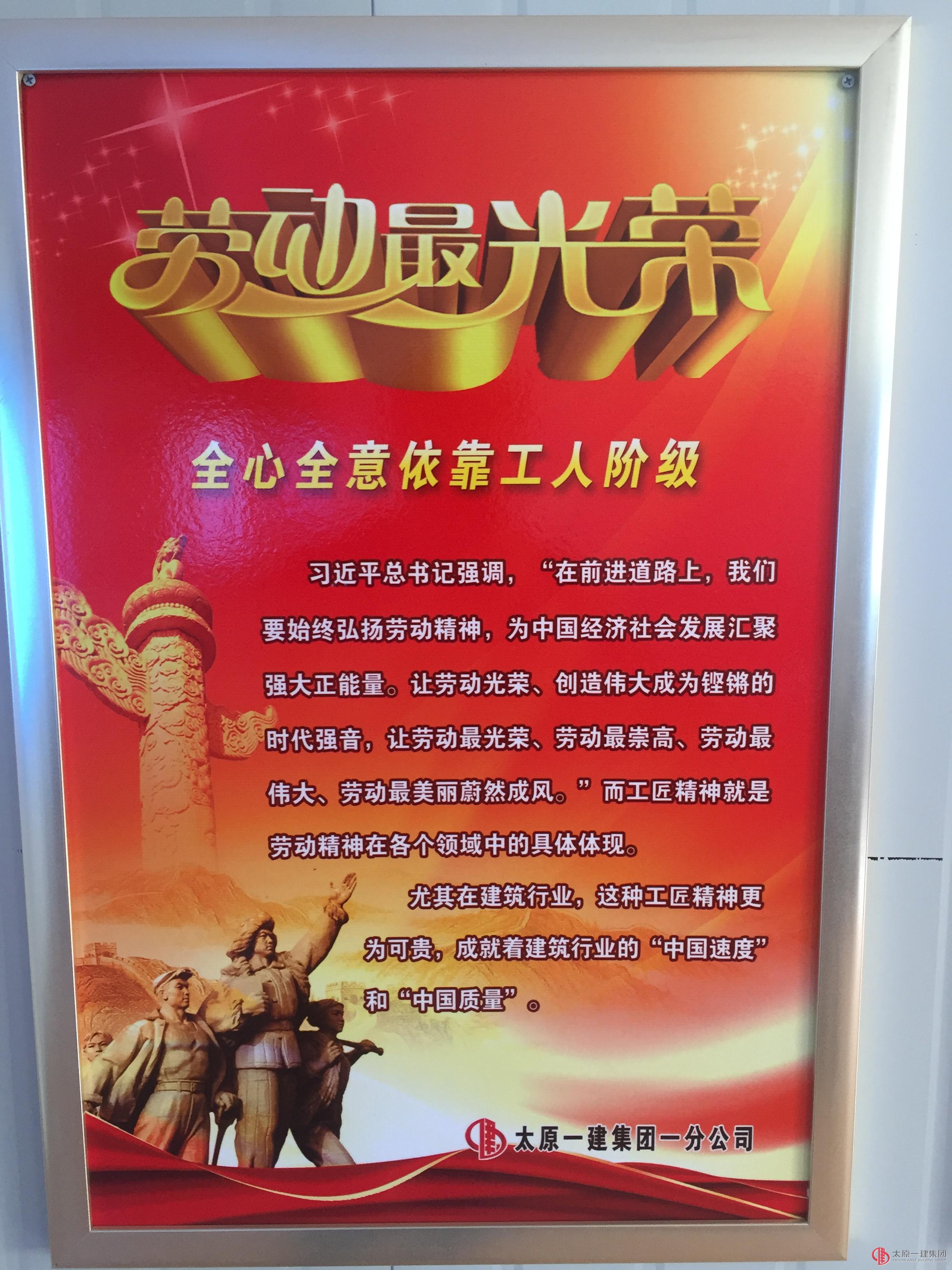 集团公司党委领导在上兰村棚户区改造项目部调研