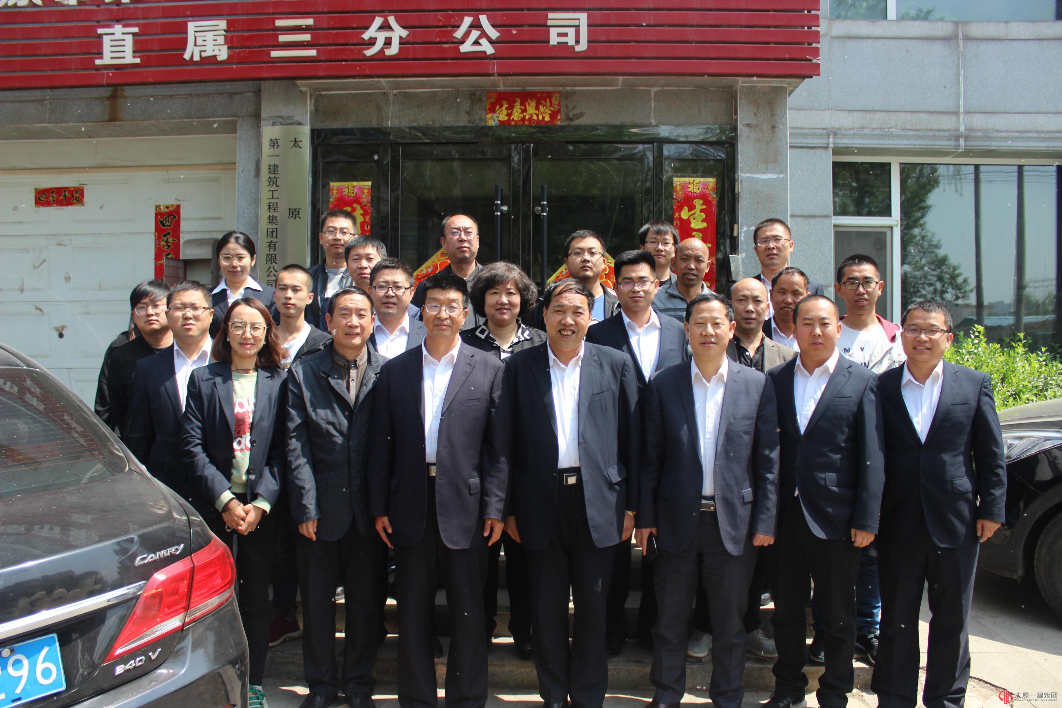 直属三分公司召开2018年安全生产工作推进大会