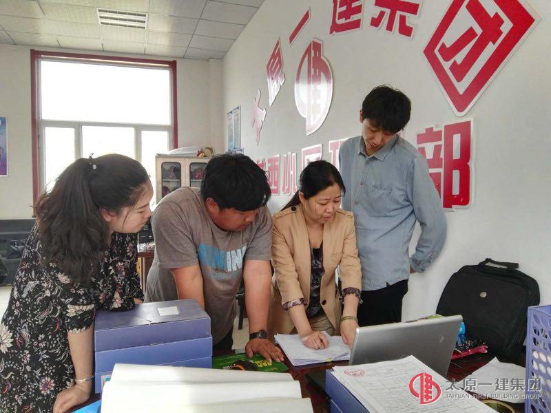 五分公司4月19日大事记