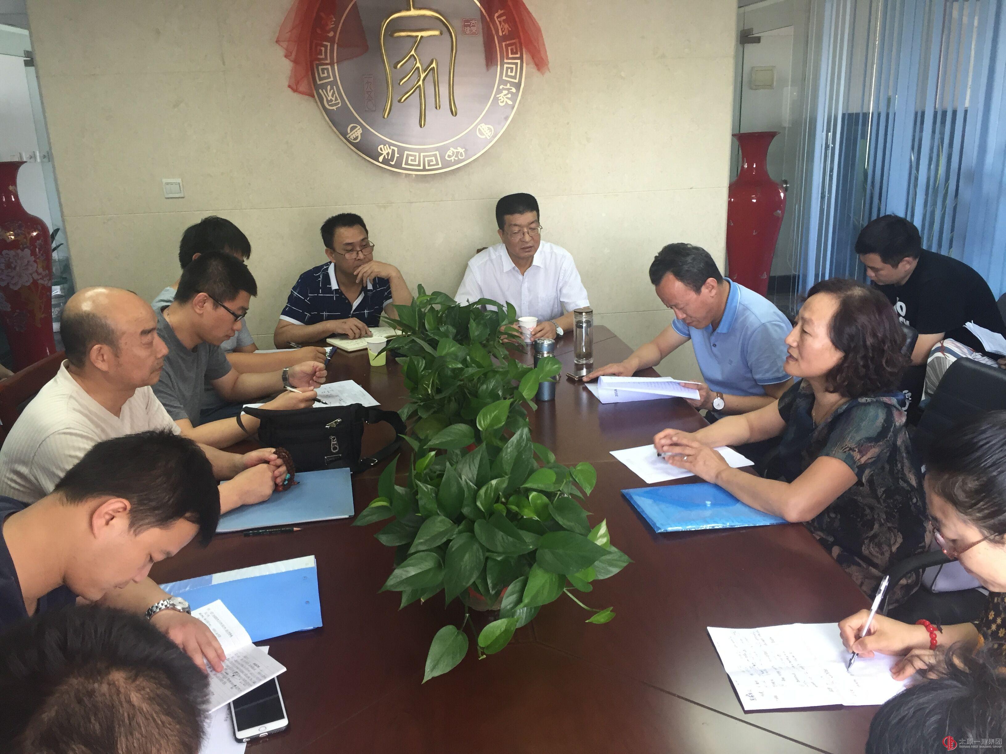 集团公司上半年集中检查考核工作进入第六天